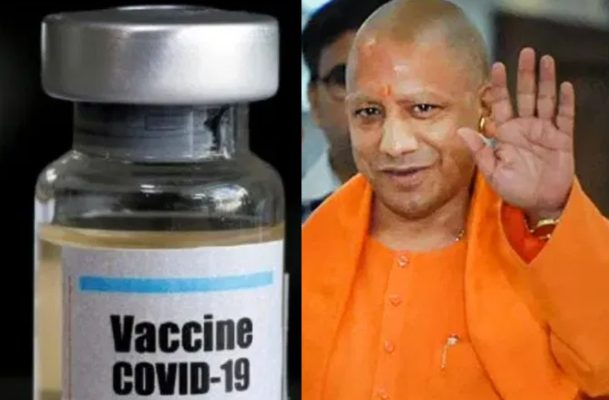 Covid 19 vaccine - संक्रमण के समय में  नकारात्मक चीजों से बचें: आगरा में योगी आदित्यनाथ