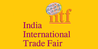 IITF2021 - भारत अंतर्राष्‍ट्रीय व्यापार मेला 2021,14 से 27 नवंबर तक नई  दिल्ली में