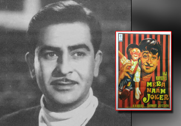 Raj Kapoor - राज कपूर ने सिर्फ फिल्में ही नहीं बनाईं बल्कि उन्होंने फिल्म दर्शक वर्ग भी बनाया