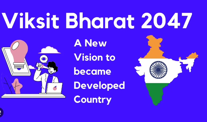 Viksit Bharat 47 - इस वर्ष के स्वतंत्रता दिवस की विषय वस्तु है विकसित भारत @ 2047